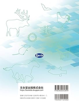 獣医公衆衛生学 | 獣医公衆衛生学教育研修協議会 |本 | 通販 | Amazon