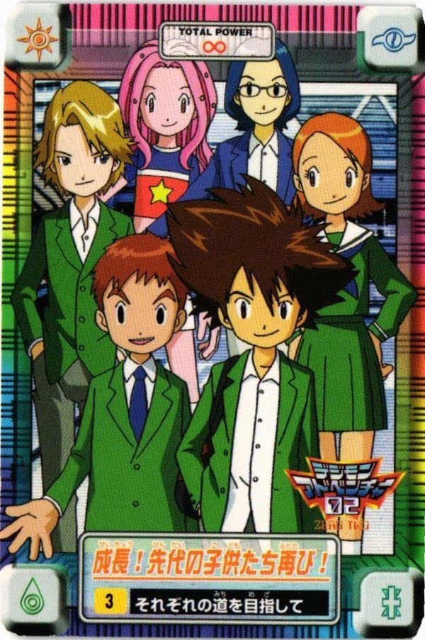 Amazon.co.jp: DGMN-29 デジモンアドベンチャー02 ヤマト ソラ ミミ 3