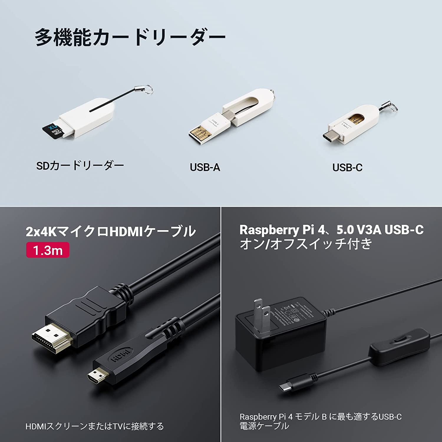 Amazon | Raspberry Pi 4 Model B 4GB RAM スターターキット 64GB