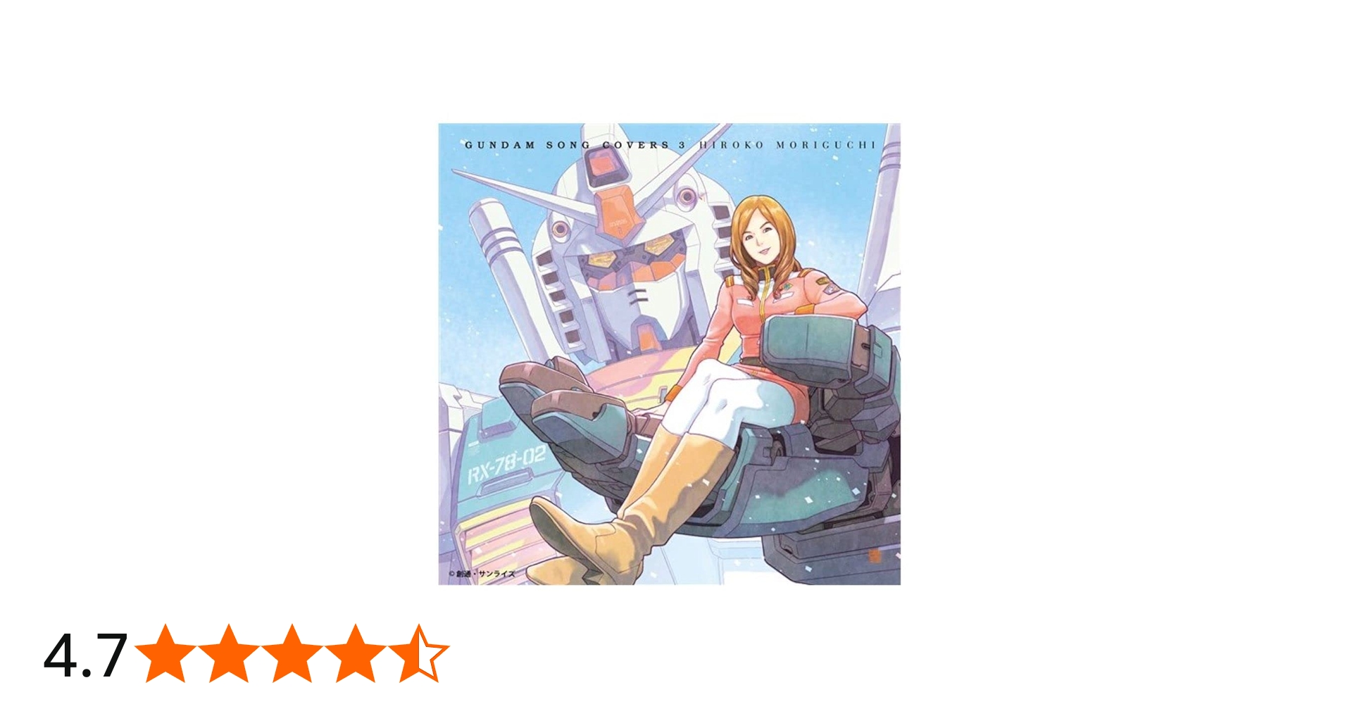 Amazon.co.jp: 【店舗限定特典あり・初回生産分】GUNDAM SONG COVERS 3