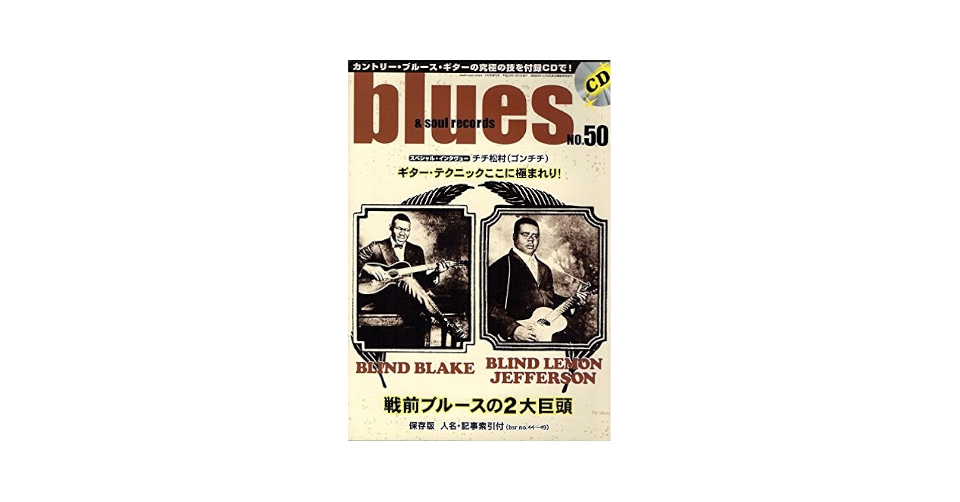 SOUL 50枚まとめて ソウル ブルース 【公式通販】