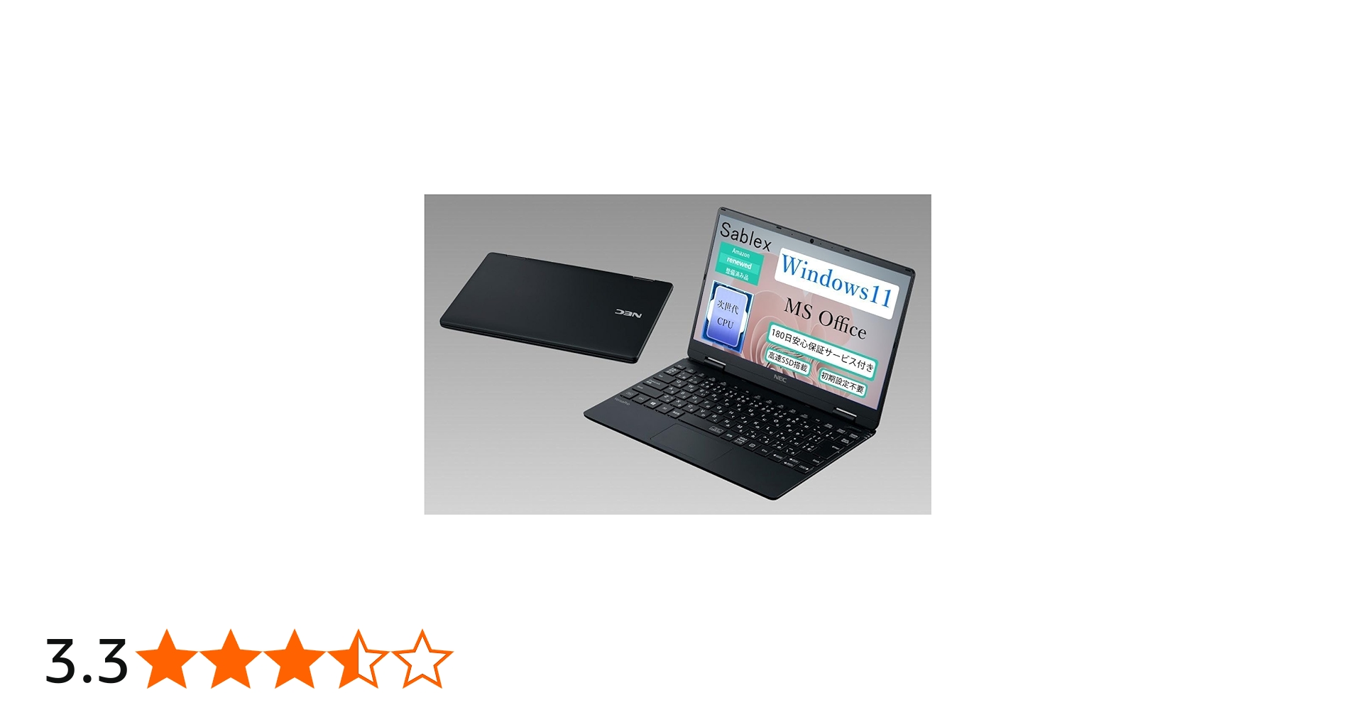 Amazon.co.jp: 【整備済み品】NEC Versapro VKT12H-1/-3 ノート