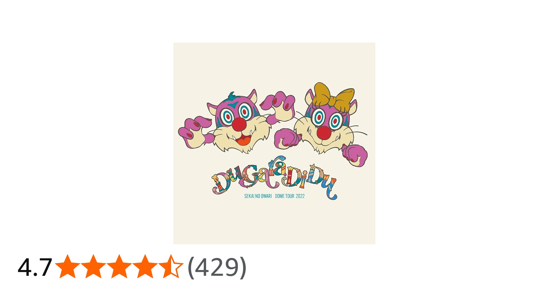 Amazon.co.jp: Du Gara Di Du (完全数量限定デラックスBOX盤)(2CD+