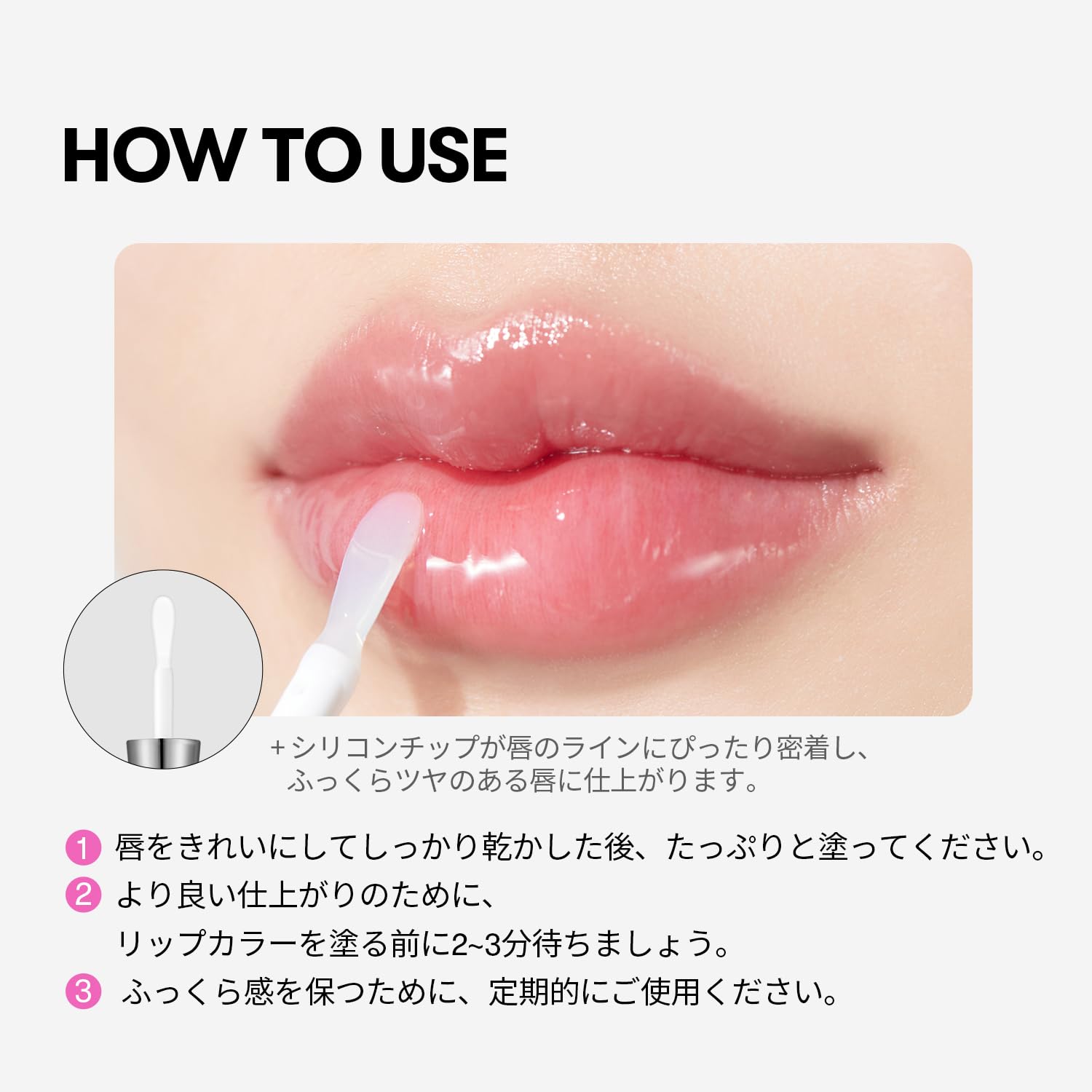 Amazon | VTCOSMETICS(ブイティコスメテックス) リードルS リップ