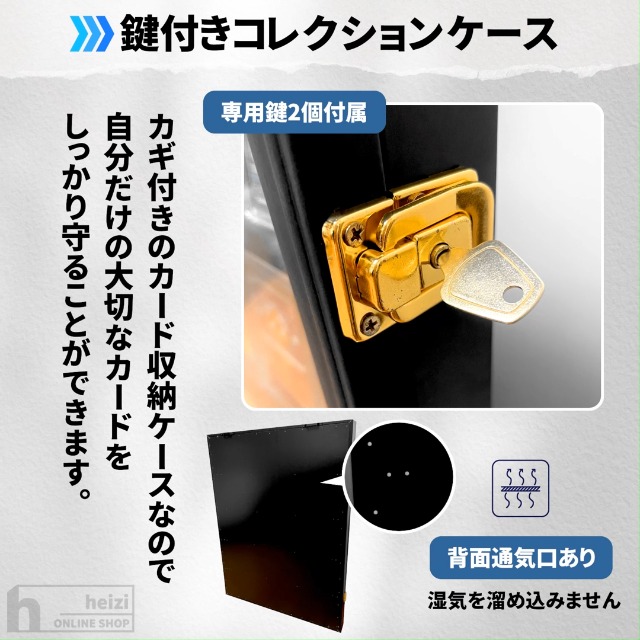 Amazon.co.jp: heizi 【UV加工・鍵付き】トレカディスプレイケース