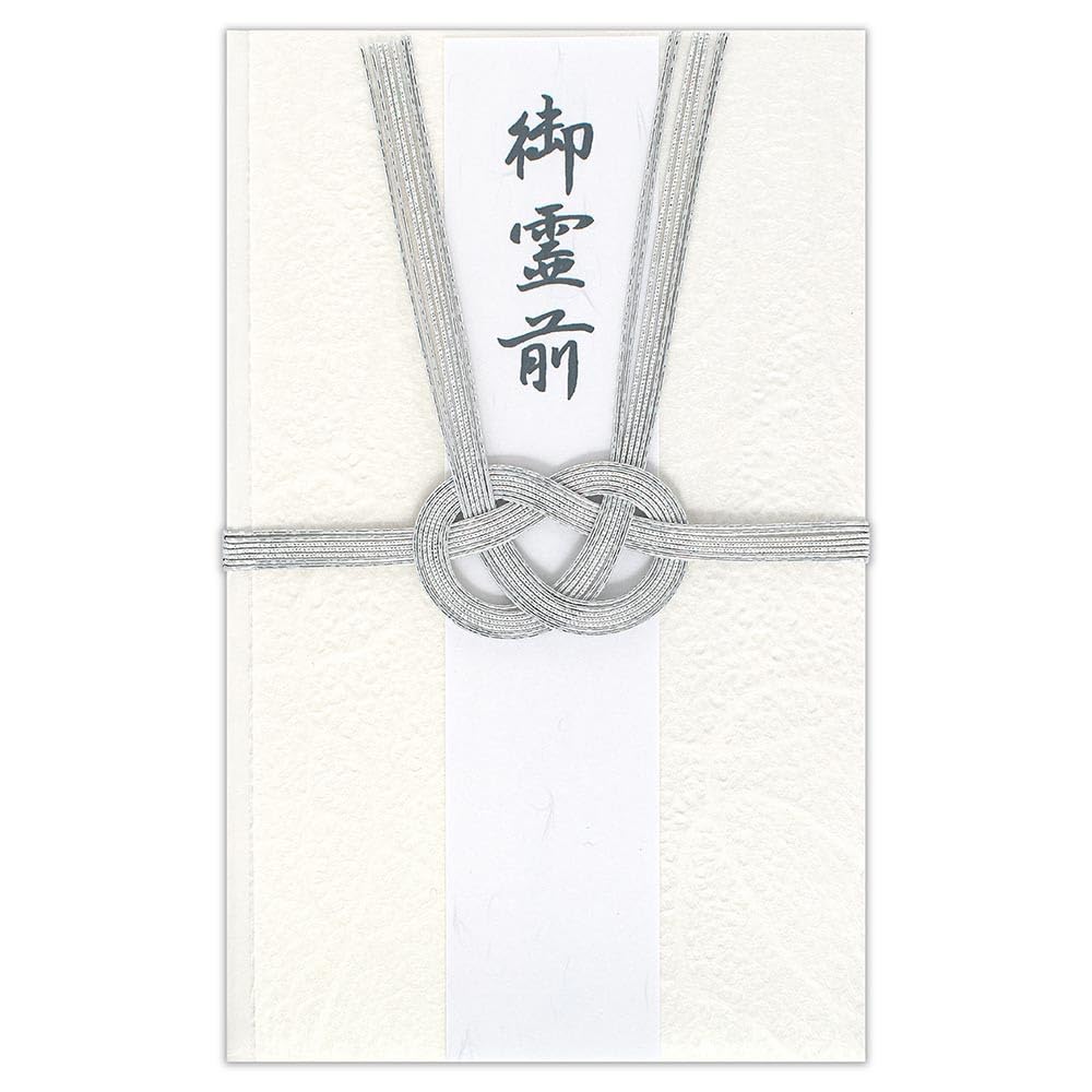 Amazon | エヌビー社 土佐和紙 中金封 雪 | 不祝儀袋 白 和紙 短冊5種