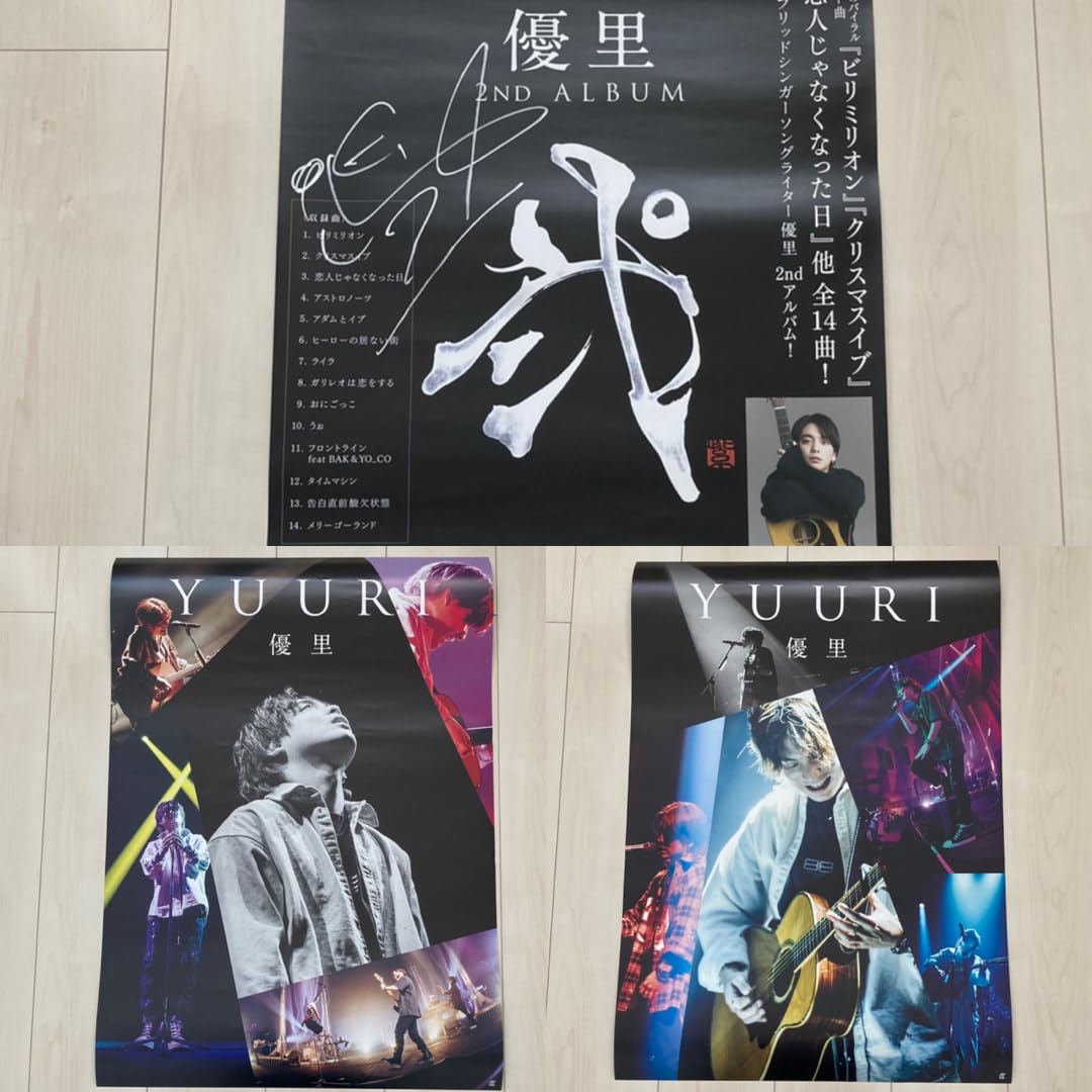Amazon.co.jp: 3枚 優里 直筆サイン入り告知ポスターと会場限定ライブ