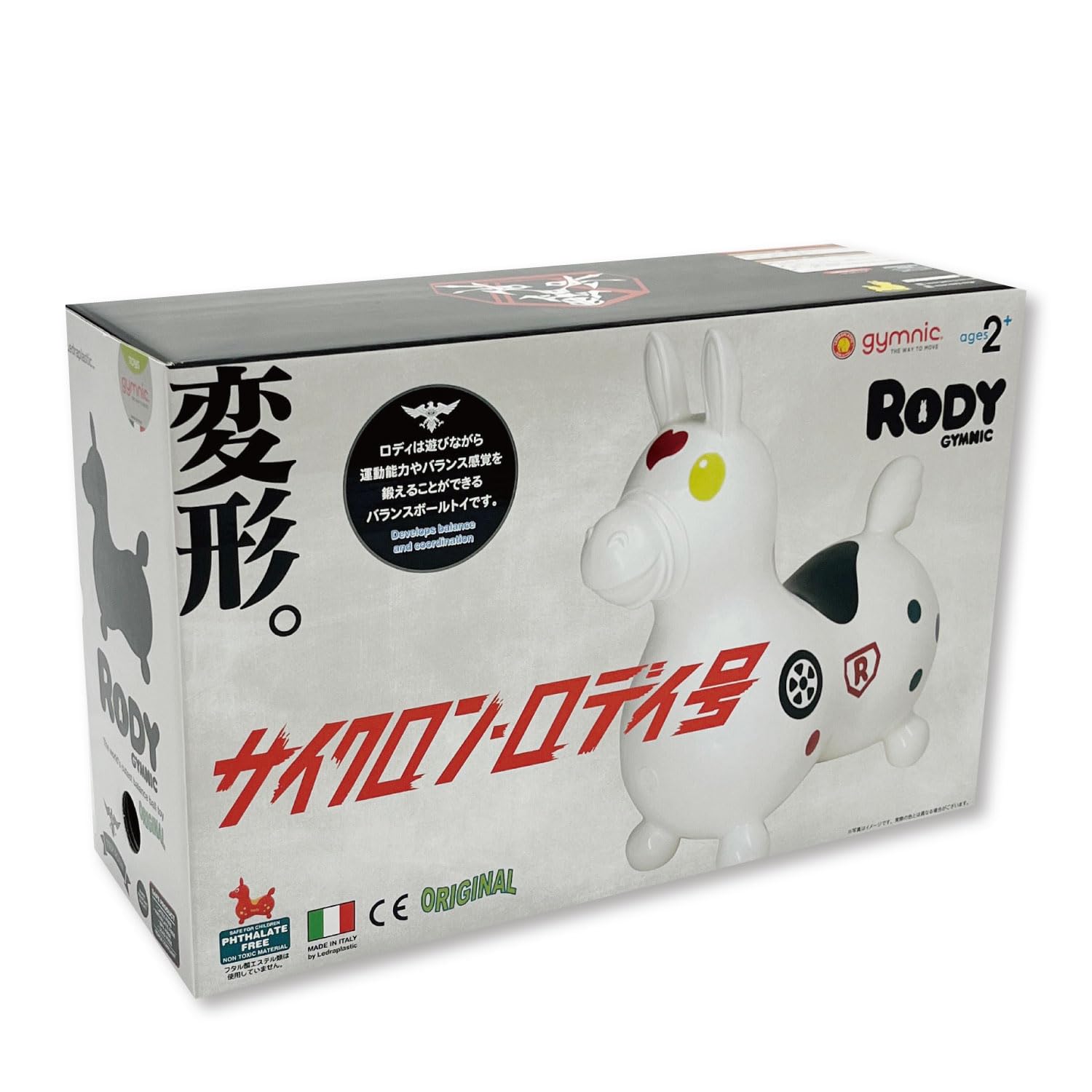 Amazon.co.jp: 【正規品】シン・仮面ライダー× RODY コラボレーション