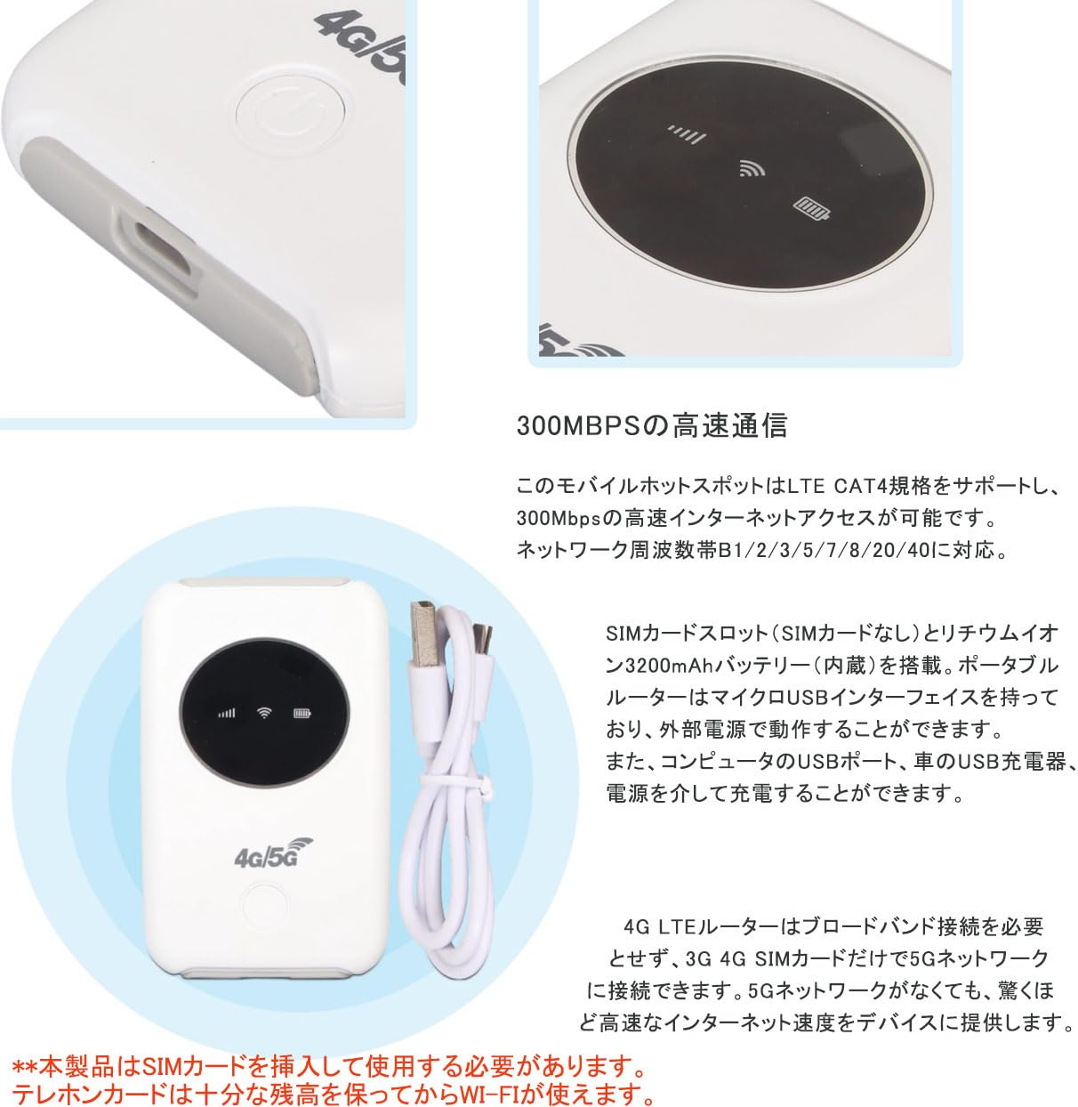 Amazon.co.jp: ポケットwifi モバイルルーター 4G /5G 携帯用 WiFi の