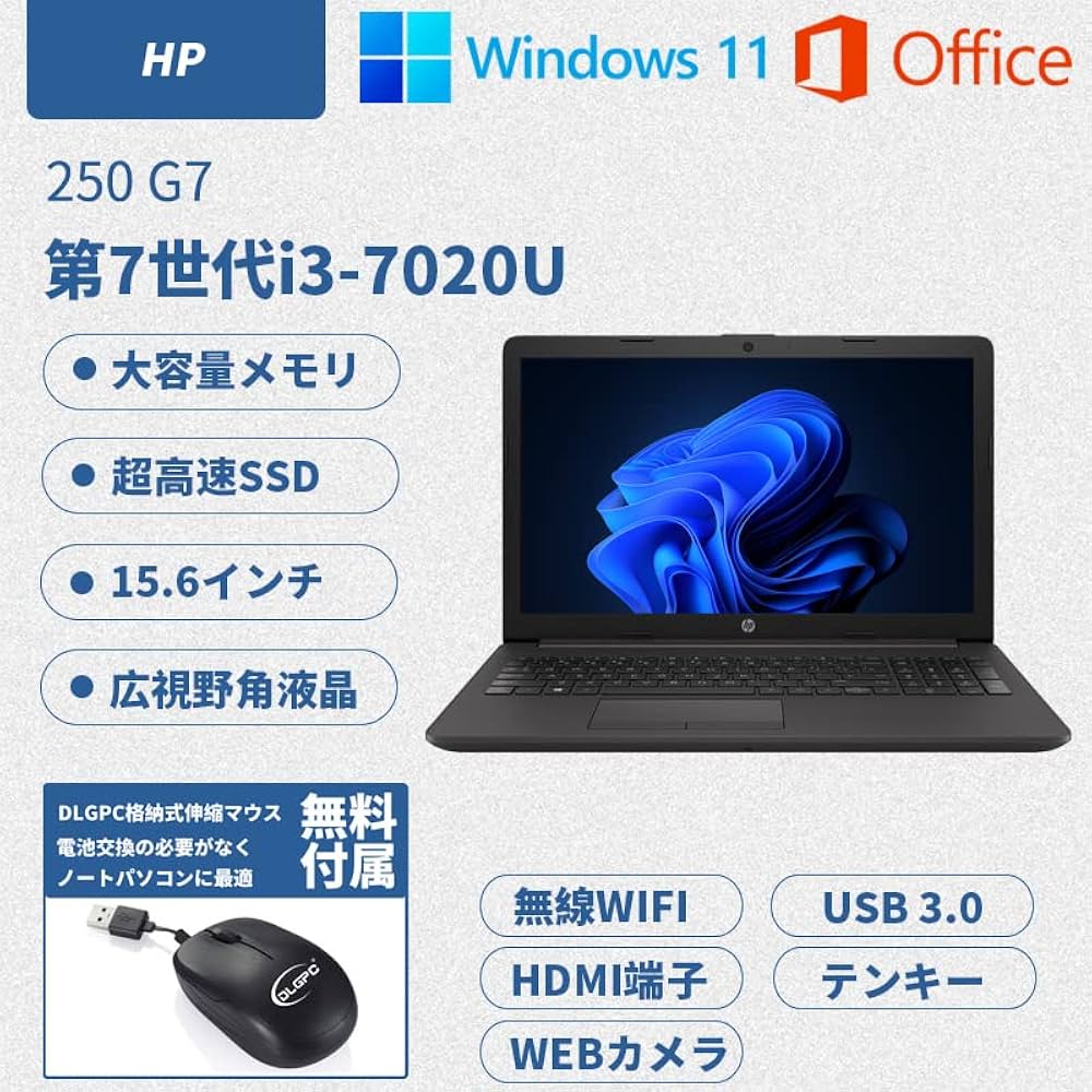 HP ノートPC PAVILION COREi3 第7世代 ノートパソコン HP ノートPC
