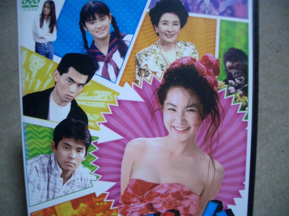 Amazon.co.jp: 「ママハハブギ 全6巻」浅野温子・織田裕二 ！（離島