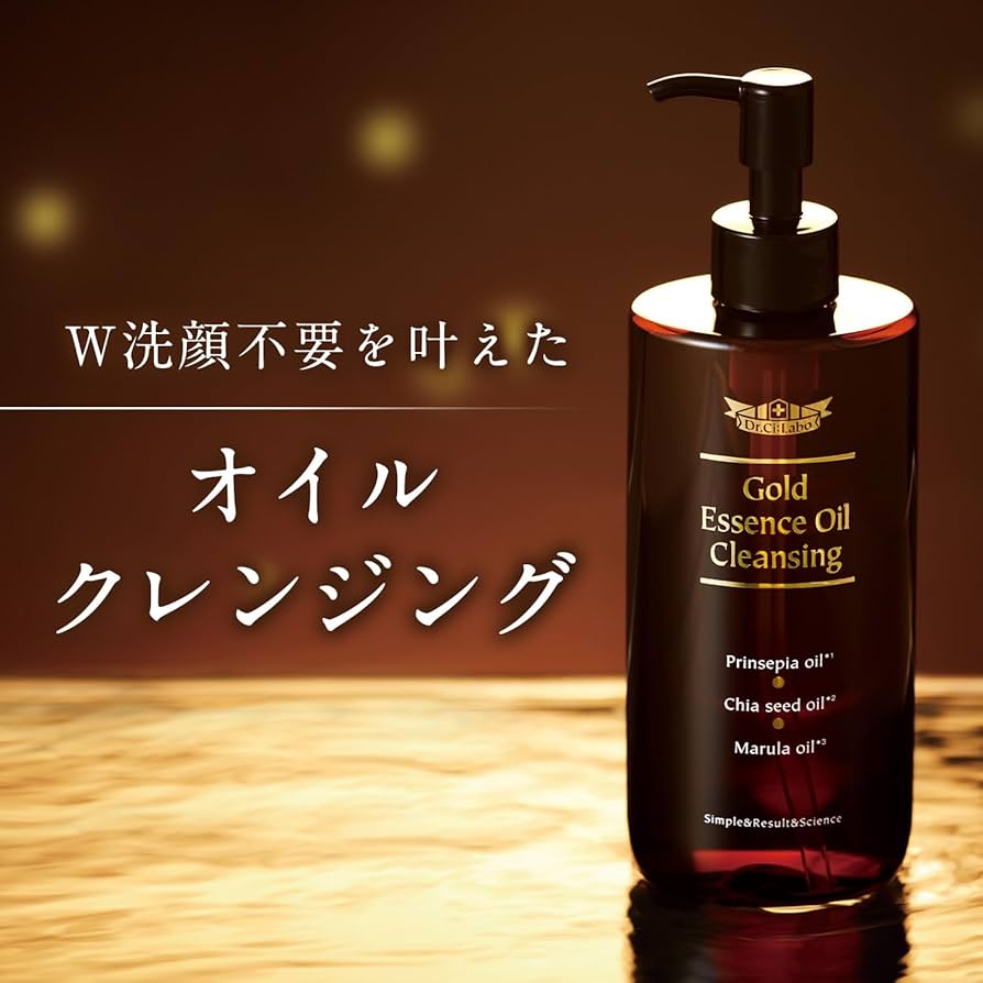Amazon | (旧モデル)ゴールド エッセンス オイル クレンジング 150mL