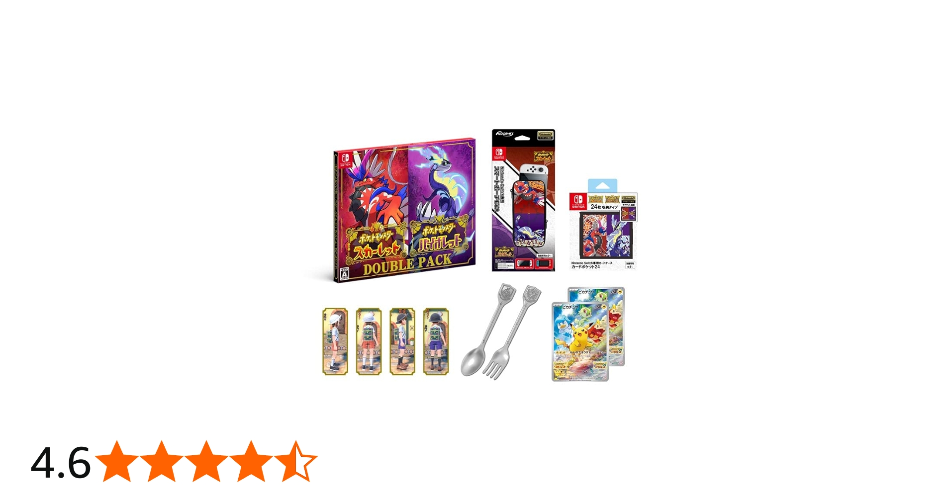 Amazon.co.jp: 『ポケットモンスター スカーレット・バイオレット