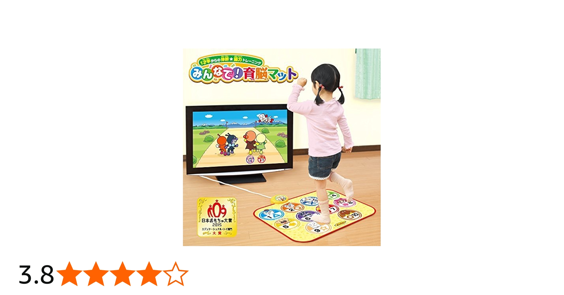 Amazon | アンパンマン 一才半からの体幹☆脳力トレーニング みんなで