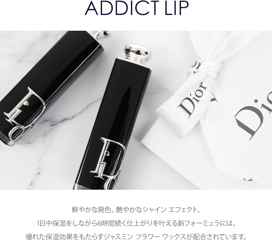 Amazon | ディオール リップ Dior アディクト リップスティック コスメ