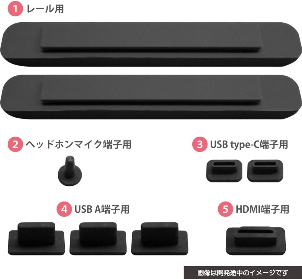 Amazon.co.jp: CYBER ・ ポートキャップセット ( SWITCH 用) ブラック