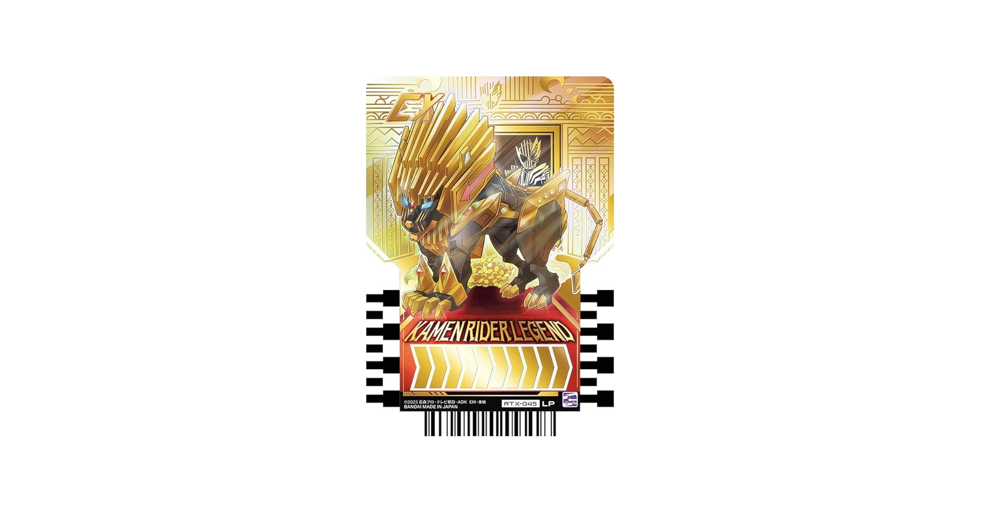 Amazon.co.jp: 【RTX-045 KAMEN RIDER LEGEND (L レジェンドライダー