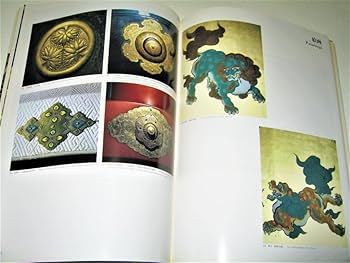 Amazon.co.jp: 建築日光東照宮の装飾文様 - 人物動物絵画1994/1刷大工