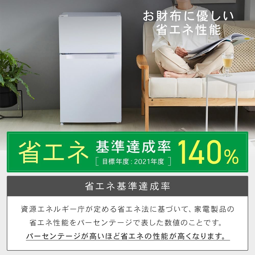Amazon | 冷蔵庫 87L ホワイト 幅47cm 直冷式 1ドア 右開き | ノー