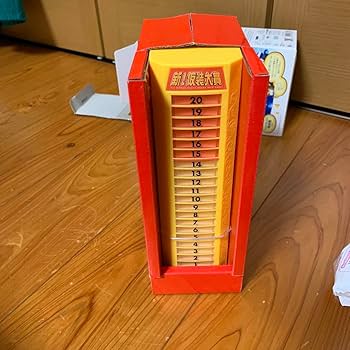 Amazon.co.jp: TAKARA 新!仮装大賞 パネル : おもちゃ