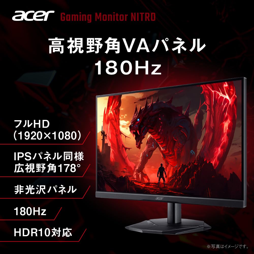 Amazon.co.jp: Acer ゲーミングモニター 23.8インチ VA フルHD 非光沢