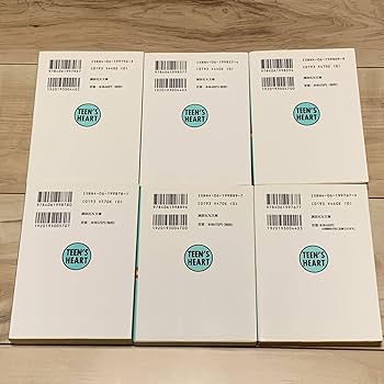 Amazon.co.jp: 初版set 風見潤 幽霊事件シリーズ6冊ティーンズハート X