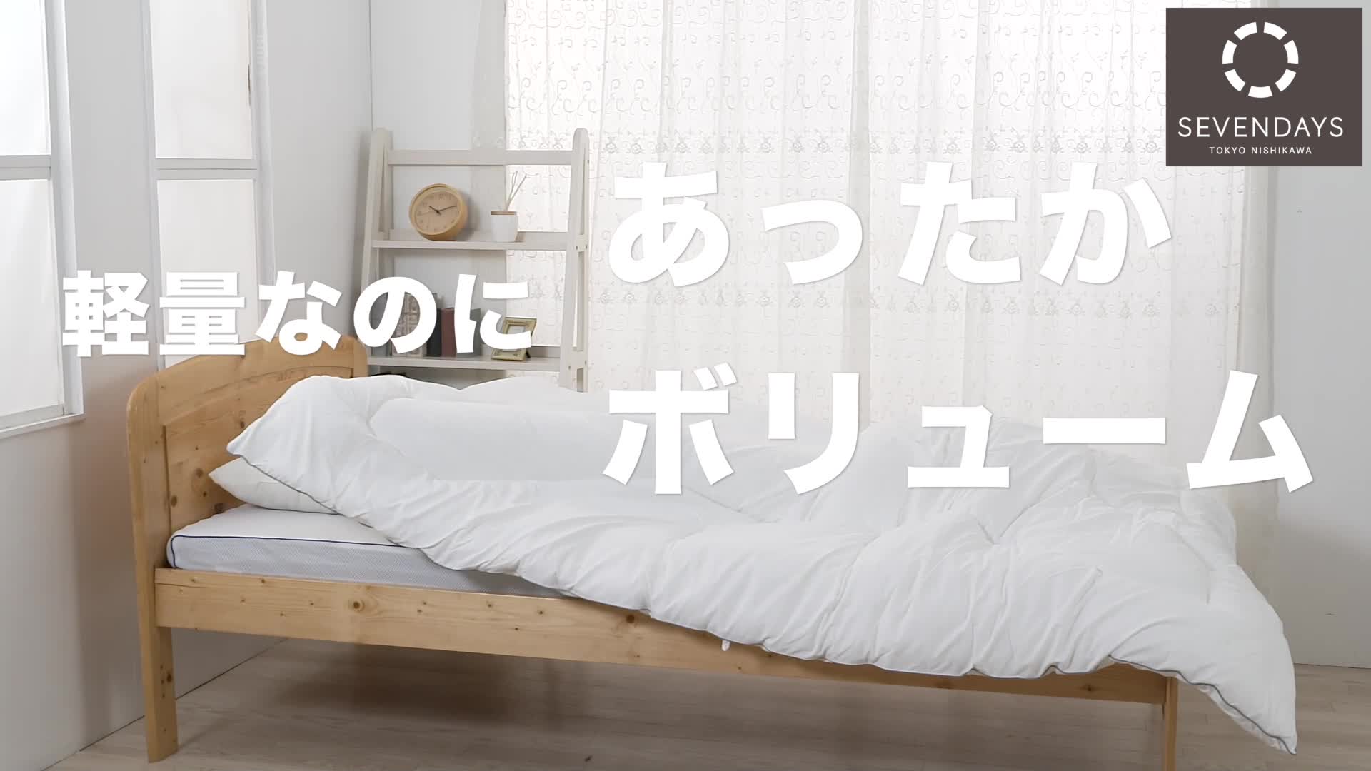 西川 掛けふとん キングサイズ 210x230 AB49000584W Amazon｜【Amazon