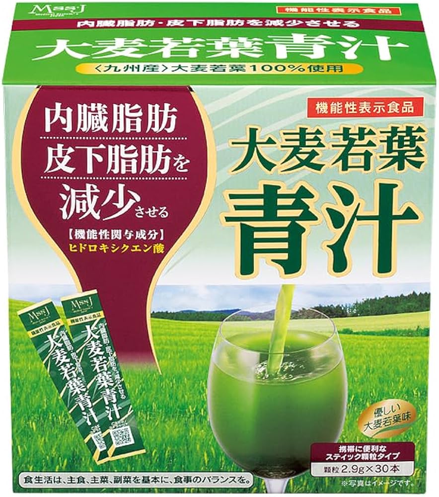 Amazon.co.jp: 日本メディカルシステム ダイエット大麦若葉青汁 30本