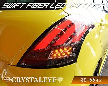 Amazon | スイフト スイフトスポーツ スイフトRS ファイバーフルLED