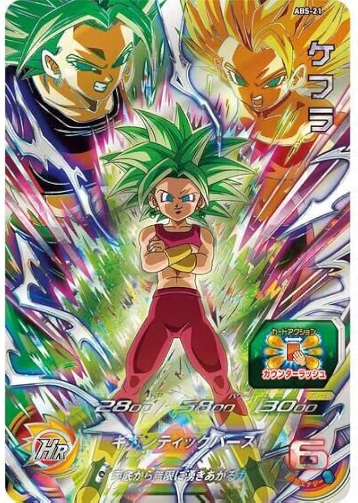 Amazon.com: BANDAI Super Dragon Ball Heroes 12th Anniversary