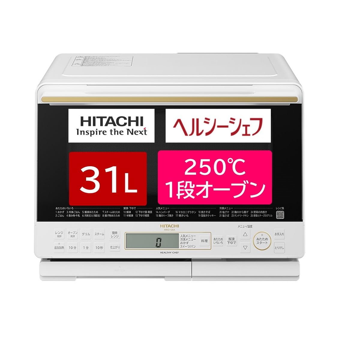 Amazon | 日立(HITACHI) オーブンレンジ ヘルシーシェフ 31L MRO-S8A W