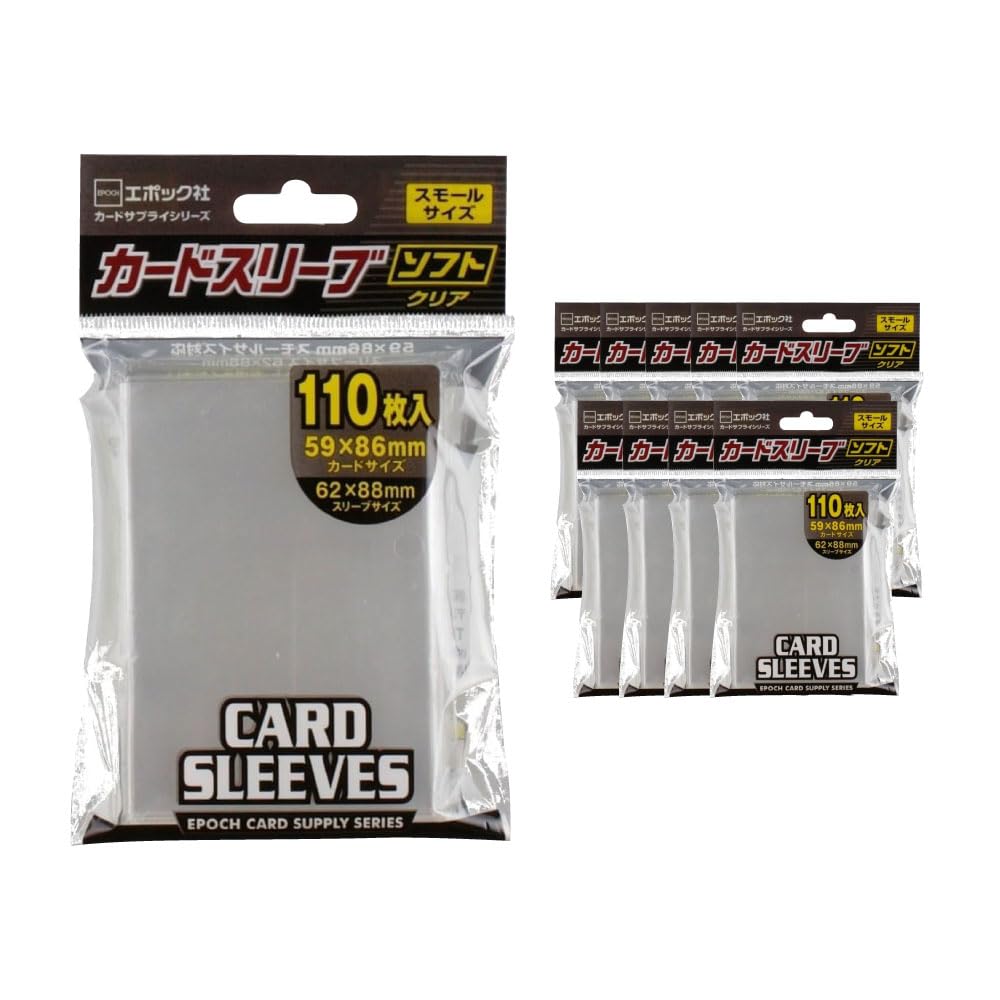 Amazon.co.jp: エポック社 カードスリーブ ソフト クリア スモール