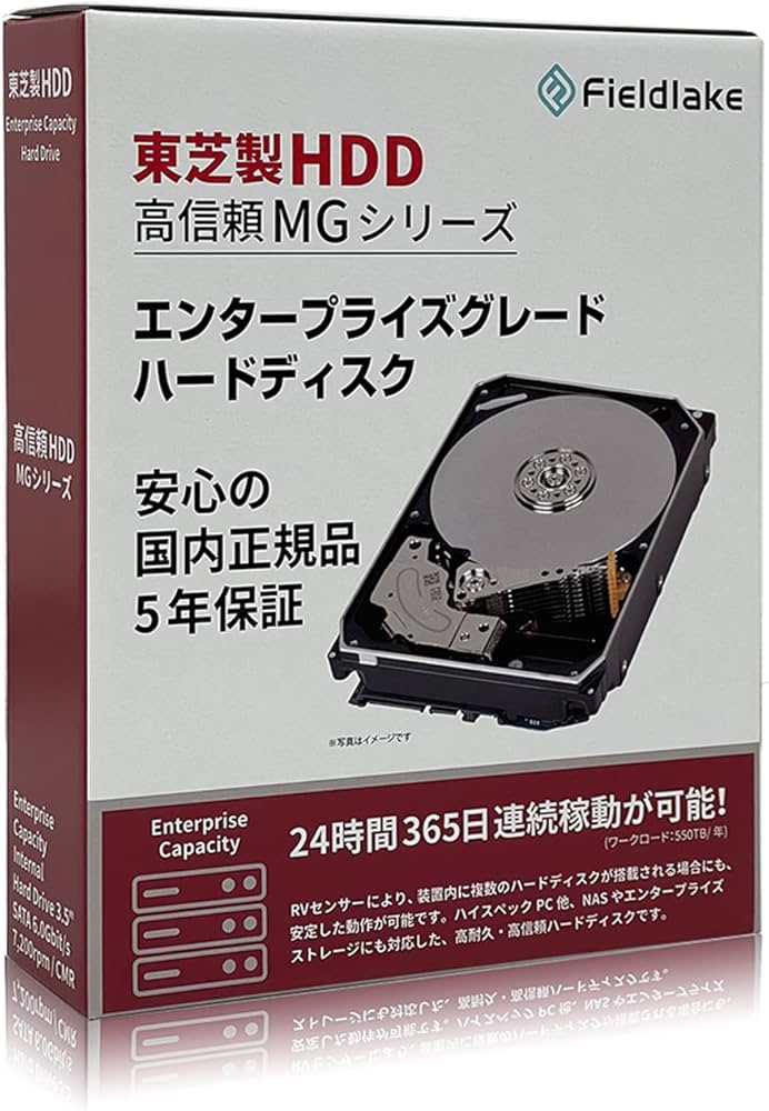 Amazon | MG10ACA20TE/JP [20TB Enterprise向けHDD 3.5インチ、SATA 6G