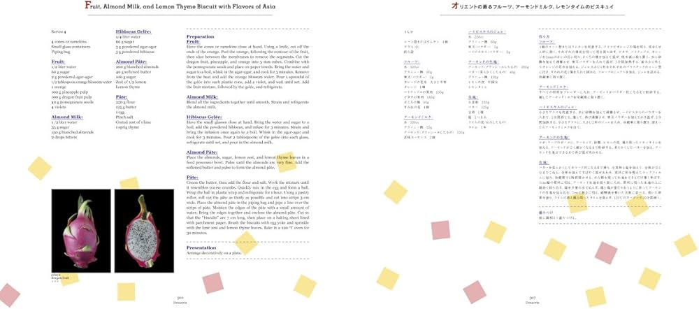 Amazon.co.jp: ギィ・マルタンの芸術 L'art de Guy Martin : ギィ