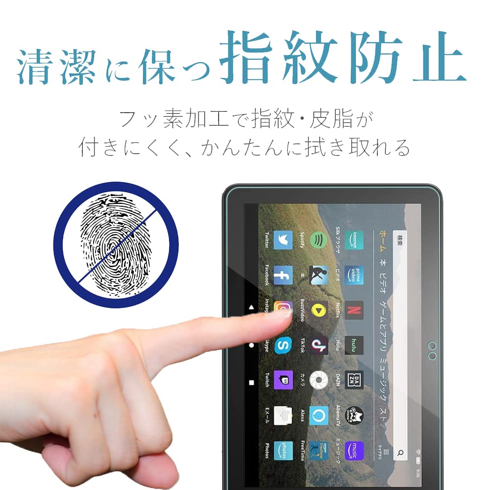 Amazon.co.jp: For Fire HD 8 / HD 8 Plus （ 2024 / 2022 / 2020