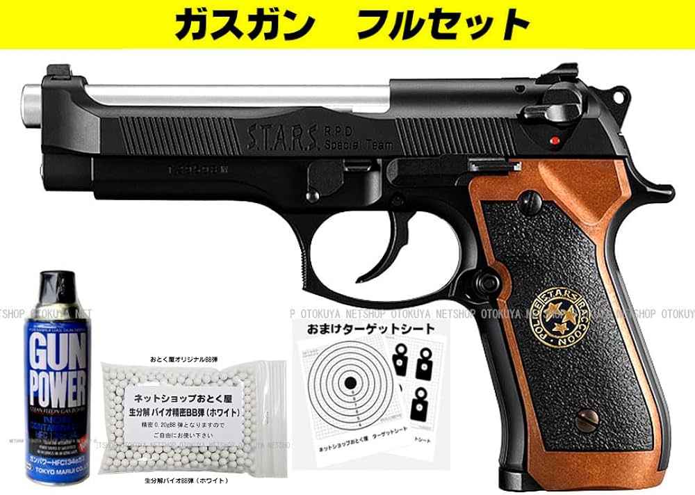 Amazon.co.jp: ガスブローバック サムライ・エッジ スタンダードモデル