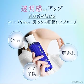 Amazon.co.jp: 雪肌精 美白化粧水 【医薬部外品】 薬用雪肌精