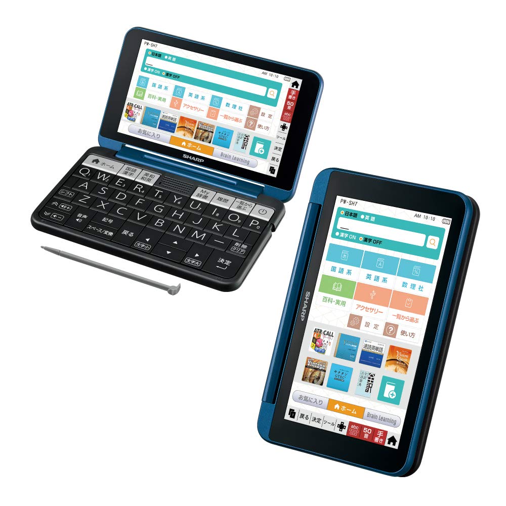 Amazon.co.jp: シャープ 電子辞書 BRAIN 高校生モデル(6教科対応) PW