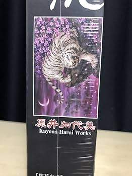 Amazon.co.jp: 原井加代美 KAYOMI HARAI ジグソーパズル 2016ピース