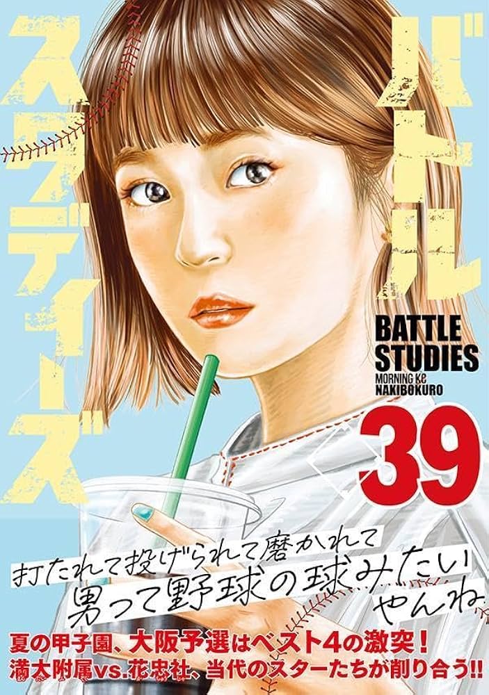 61L+nsPojlL._AC_UF1000,