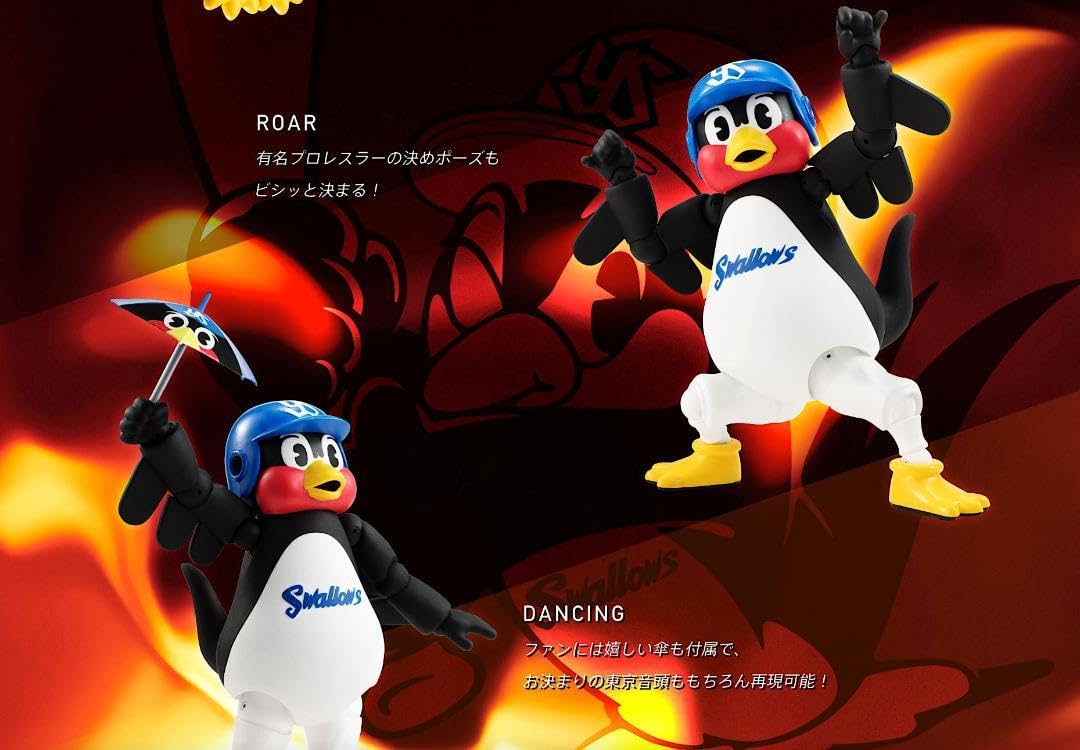 Amazon.co.jp: つば九郎 フィギュア ヤクルト スワローズ : おもちゃ