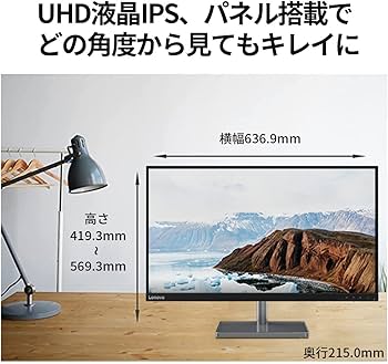 Amazon.co.jp: Lenovo L28u-35 モニター (28インチ IPS WLED液晶 UHD