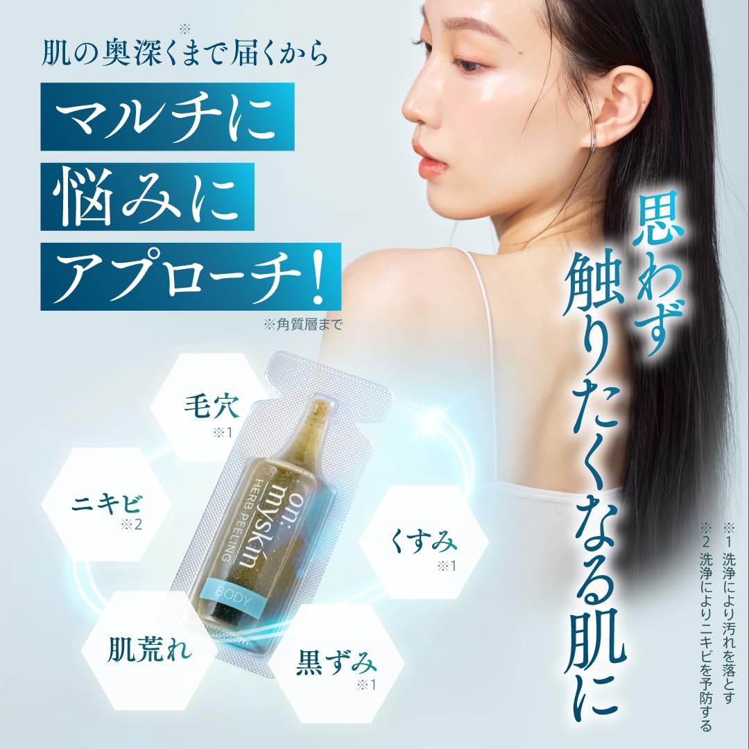on: my skin Needle Lv.3 4ml x 8pcs 4セット on: my skin Needle Lv.