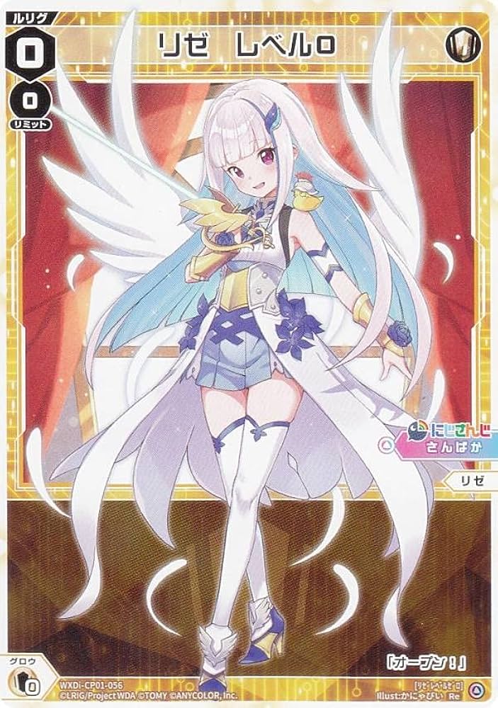 ウィクロス 静凛 WXK10-??? wixoss ウィクロス 静凛 WXK10-??? wixoss