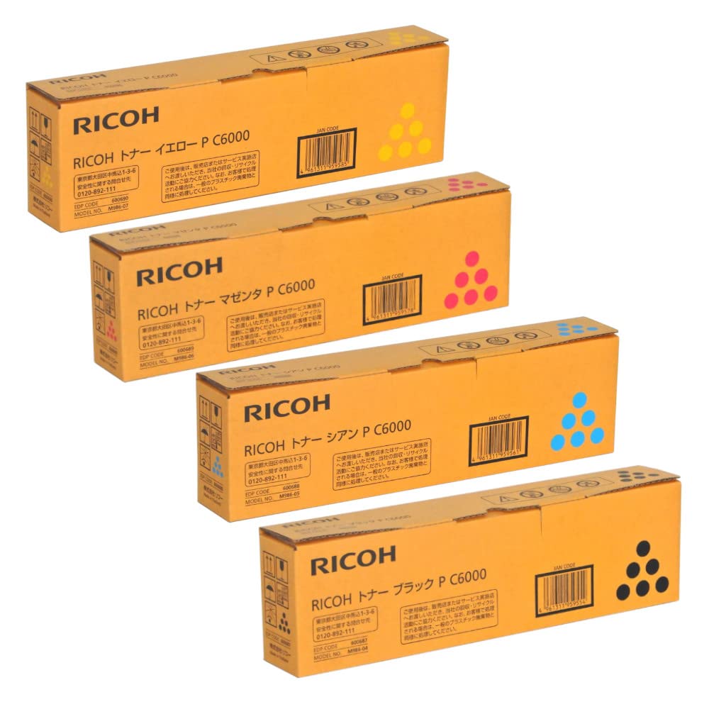 RICOH C5001 インクカートリッジ 4色 6本セット 【公式通販】