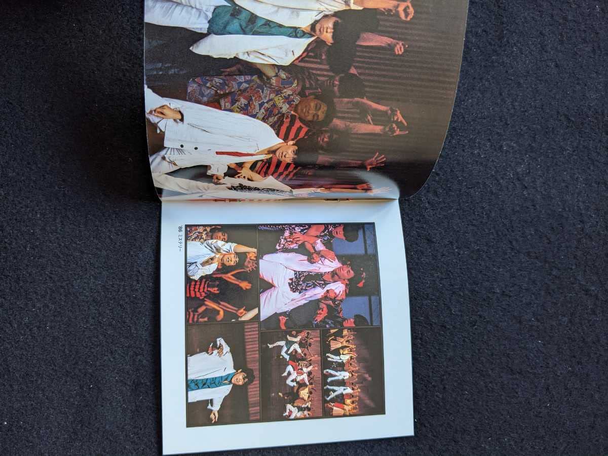 Amazon.co.jp: 少年隊 アルバム ミュージカル PLAYZONE 90 SHOW劇 MASK