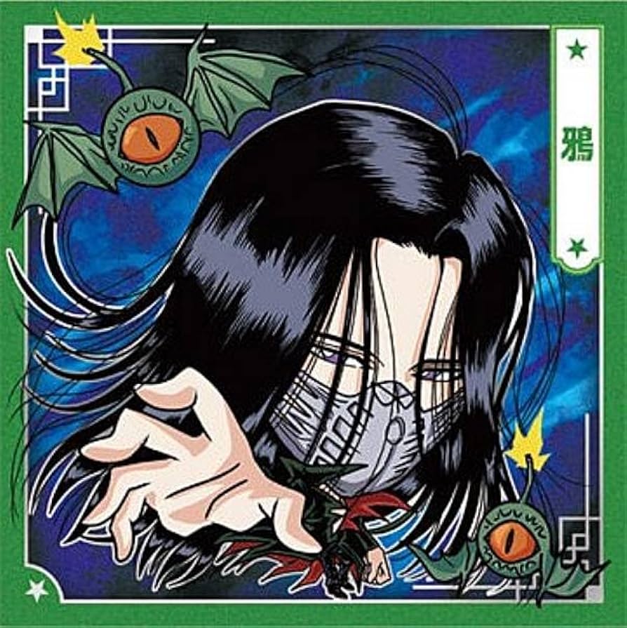 Amazon.co.jp: 【YH1-19 鴉 (N ノーマル) 】 にふぉるめーしょん 幽