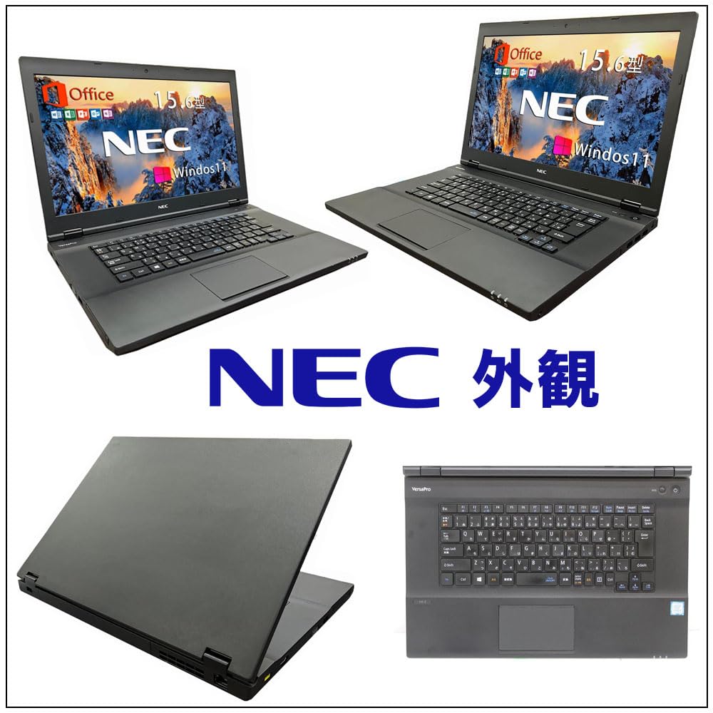 Amazon.co.jp: 【爆速メモリ16GB】中古ノートパソコン nec VKTシリーズ