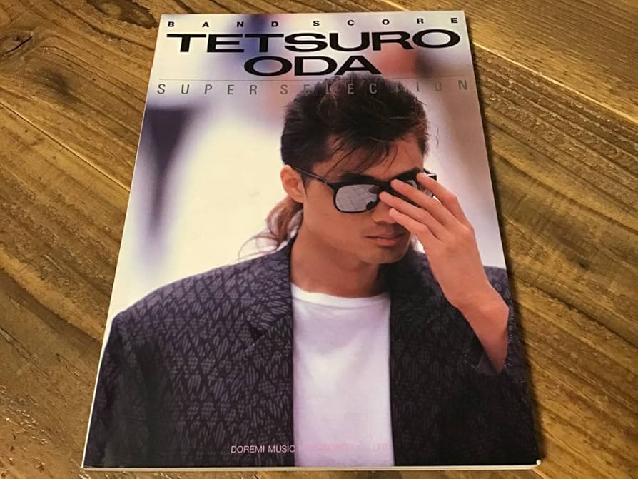 Amazon.co.jp: S/楽譜/織田哲郎/スーパーセレクション/タブ譜/バンド