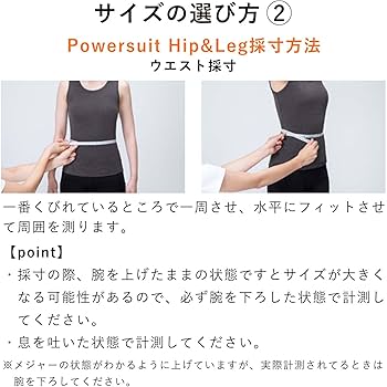Amazon.co.jp: SIXPAD シックスパッド パワースーツ ヒップ&レッグ